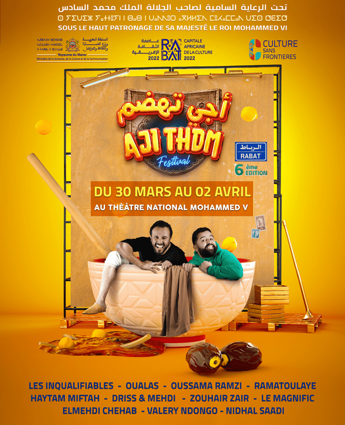 Affiche AJI THDM 2023