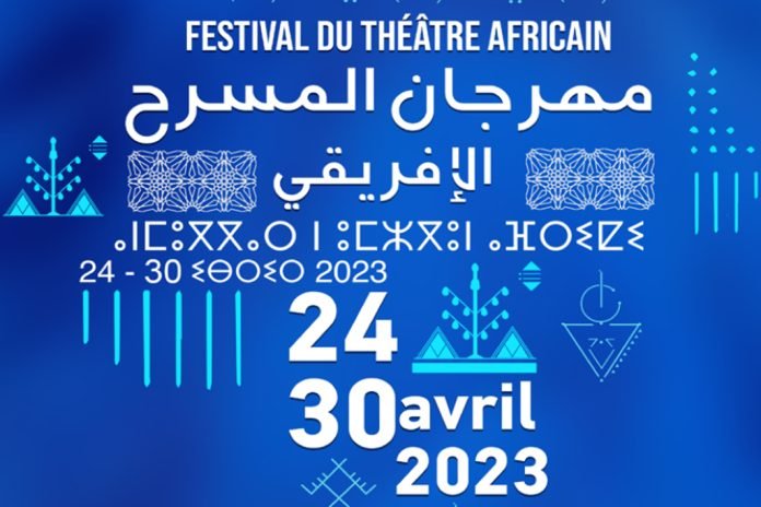 festival rabat