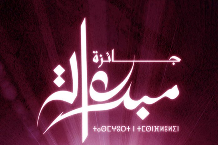 Moubdiaat