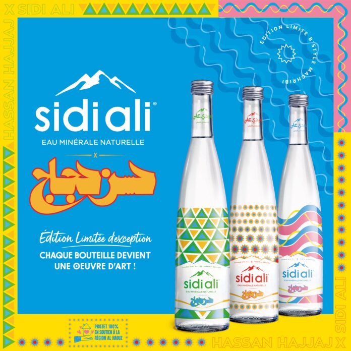 Visuel Sidi Ali - Hassan Hajjaj