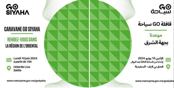 WhatsApp Image 2024-06-11 at 16.02.01