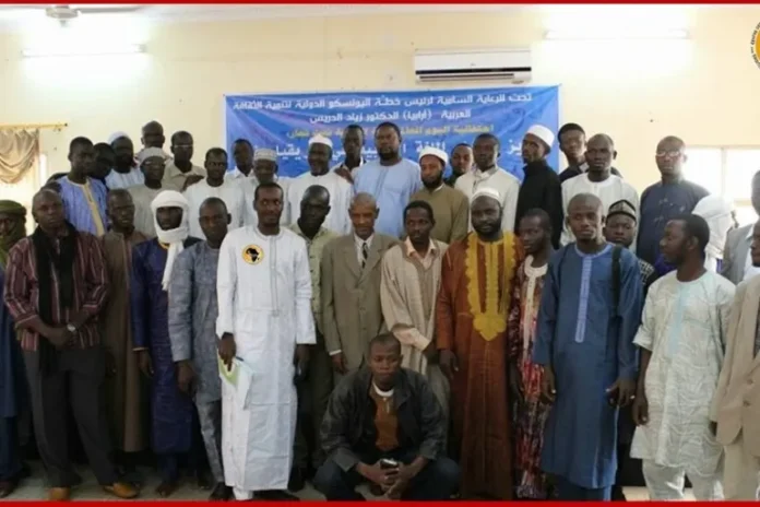 العربية-أفريقيا-1719057768