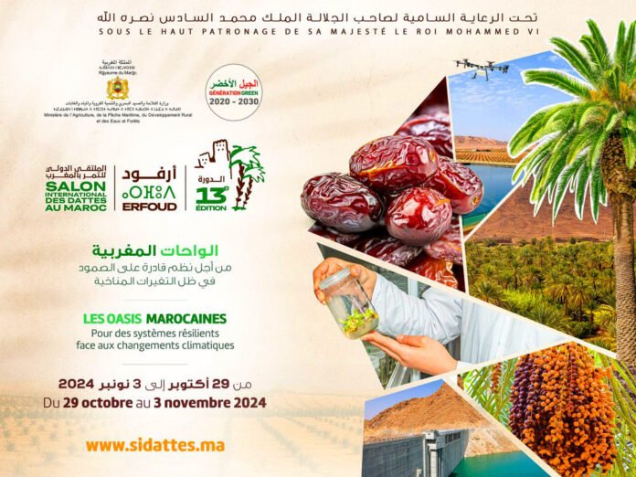 Salon International des Dattes