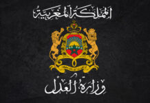 Réforme majeure de la justice mise en application