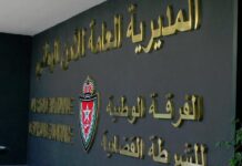 Enquête en cours: La DGSN dément les allégations