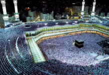 Hajj 1448: Lancement du tirage au sort