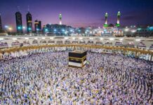 Hajj 1447H: Le coût fixé à 63 221 DH