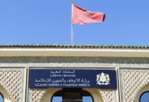 Aïd Al Adha au Maroc: La date officiellement annoncée