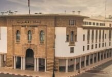 Maroc: Les réserves en devises dépassent 495 milliards de DH